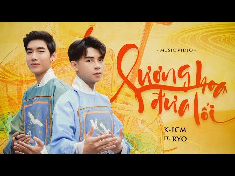 SƯƠNG HOA ĐƯA LỐI - K-ICM FT. RYO | OFFICIAL MUSIC VIDEO