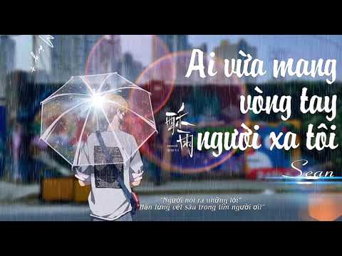 Ai Vừa Mang Vòng Tay Người Xa Tôi - Sean || Lyrics Video