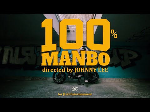 MANBO - 100% (prod. by Joee) [Official Video]