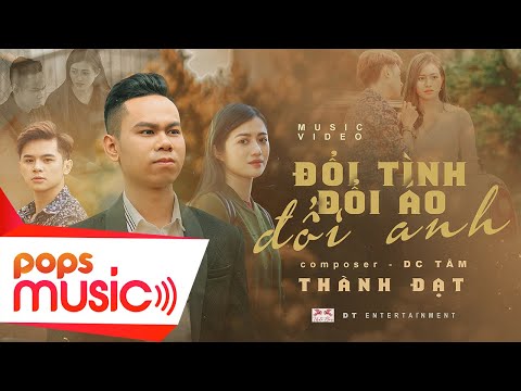 ĐỔI TÌNH ĐỔI ÁO ĐỔI ANH | THÀNH ĐẠT | OFFICIAL MUSIC VIDEO