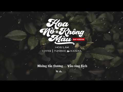 HOA NỞ KHÔNG MÀU I HOÀI LÂM I COVER YUNIBOO X KAISOUL (Rap Version) | Audio Lyrics