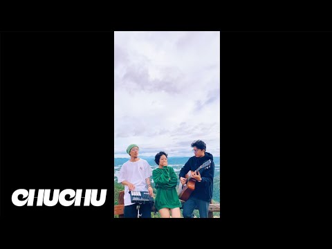 Một Cú Lừa- ChuChu Cover