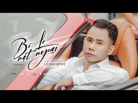 BỎ LỠ MỘT NGƯỜI | LÊ BẢO BÌNH | OFFICIAL MUSIC VIDEO