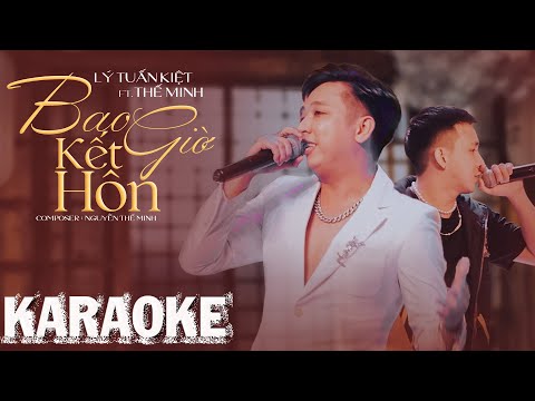 [Beat Gốc] BAO GIỜ KẾT HÔN - LÝ TUẤN KIỆT | Karaoke / Beat Chuẩn