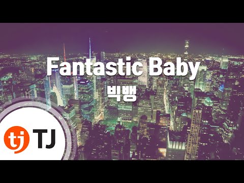 [TJ노래방] Fantastic Baby - 빅뱅 / TJ Karaoke