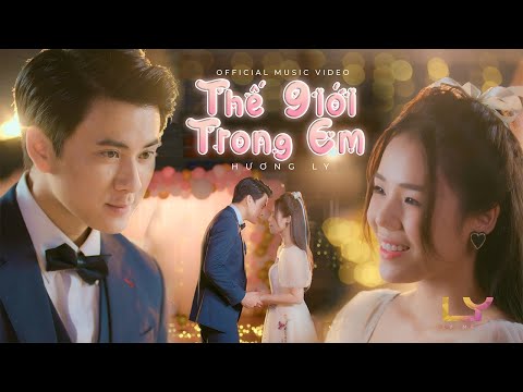 THẾ GIỚI TRONG EM - HƯƠNG LY | OFFICIAL MUSIC VIDEO