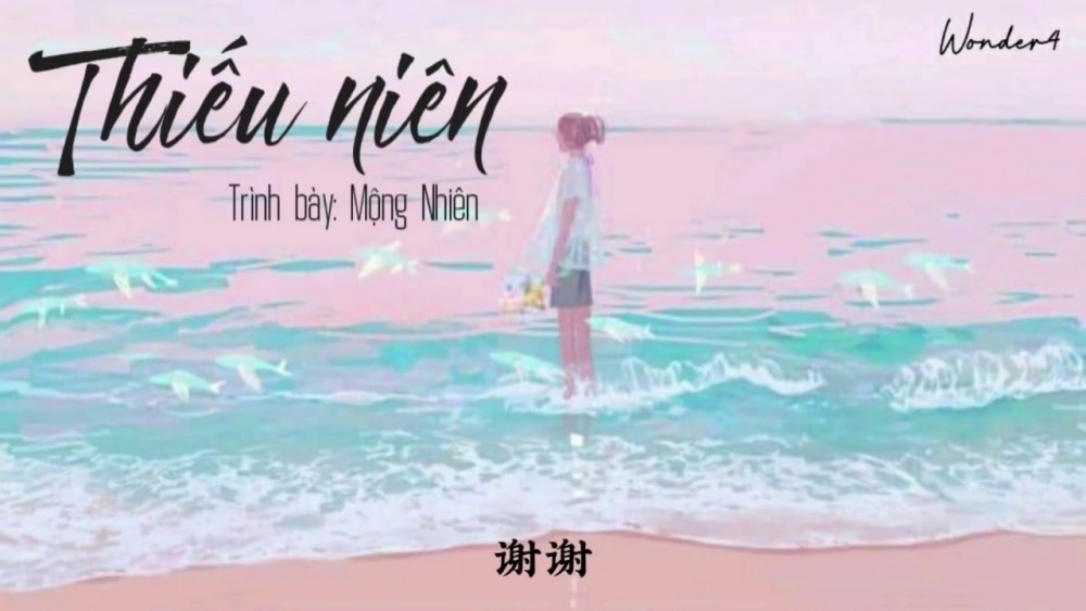 Lời bài hát Thiếu Niên [Mộng Nhiên] [Lyrics Kèm Hợp Âm]